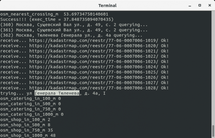 Парсер геолокационных данных Open Street Map