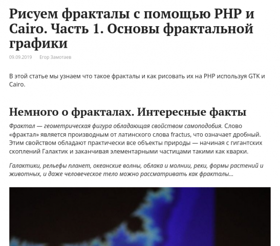 Статьи для сайта progtips.ru