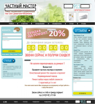 сайт ремонт холодильников и кондиционеров