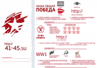 Стратегия развития проекта