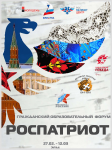 Лого