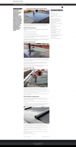 Самостоятельный ремонт крыши гаража