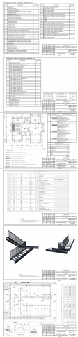 Архитектурные Интерьеры (АИ). Частный дом
