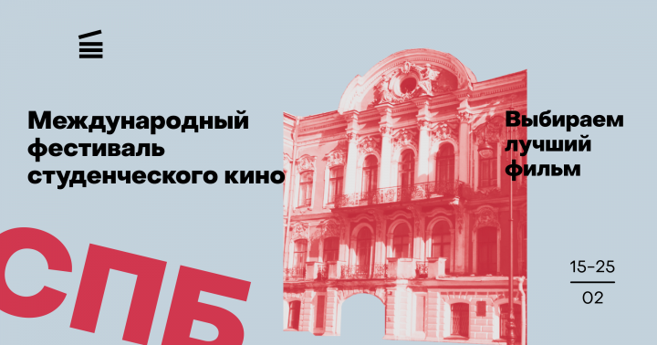 Пост