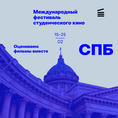Пост