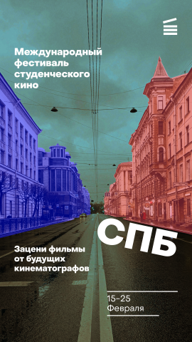 Плакат