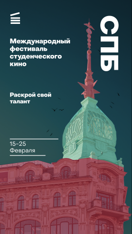 Плакат