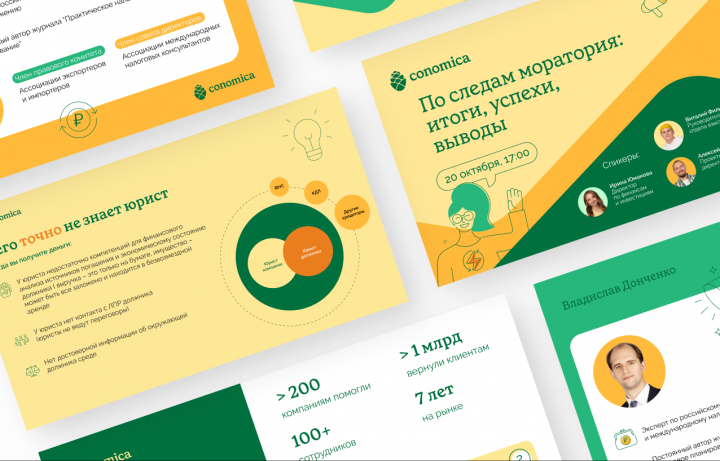 Оформление инфопродуктов