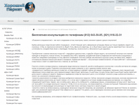 Текст для интернет-магазина напольных покрытий