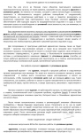 На сайт юридической фирмы