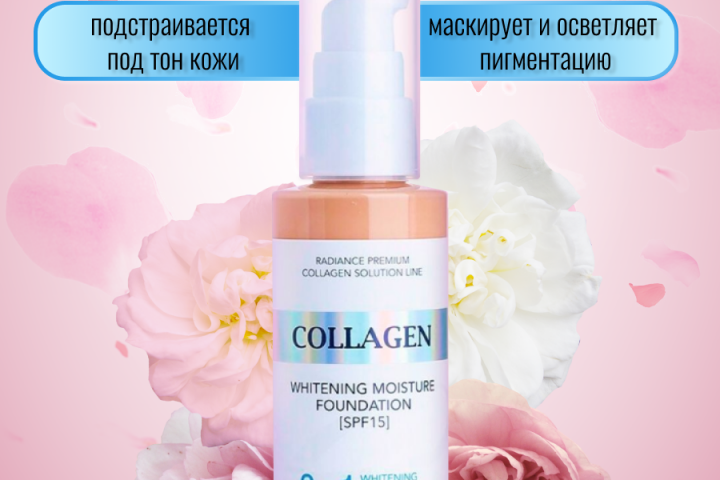 Инфографика для маркетплейсов | косметика