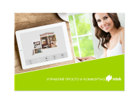 Каталог интерфейсов