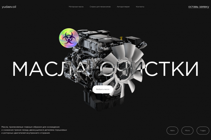 Дизайн сайта