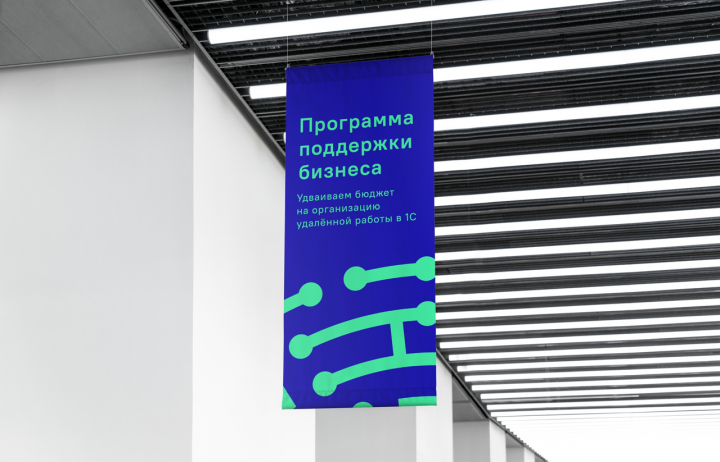Инфоком