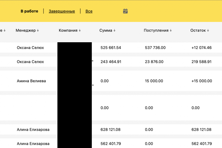 Создание CRM + интеграция по API с Bitrix 24 API