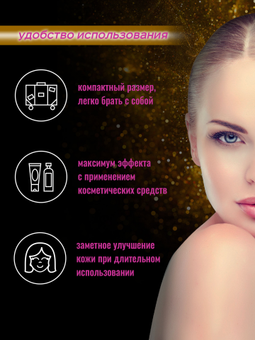 Инфографика карточки для маркетплейса