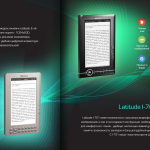 Каталог электронных книг Prology