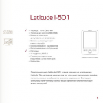 Каталог электронных книг Prology