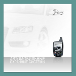 Каталог Jaguar