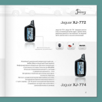 Каталог Jaguar