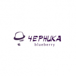 Черника