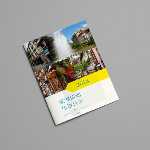 Верстка каталога BSR Touristic