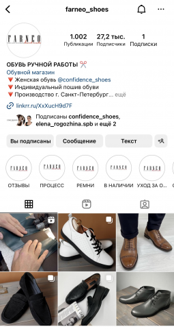 Ведение магазина обучи ручной работы Farneo