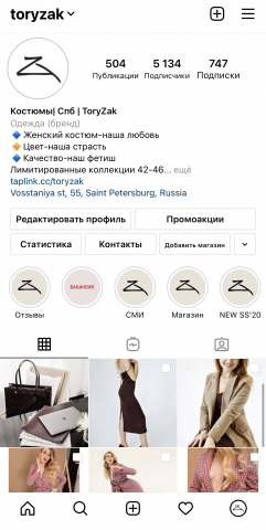 Ведение аккаунта женской одежды ToryZak