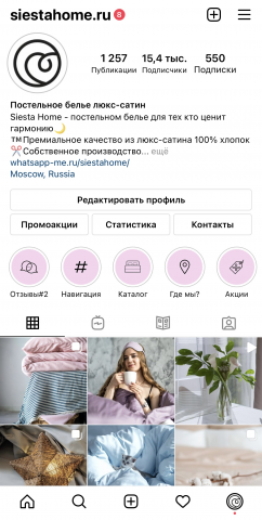 Ведение аккаунта постельного белья SiestaHome