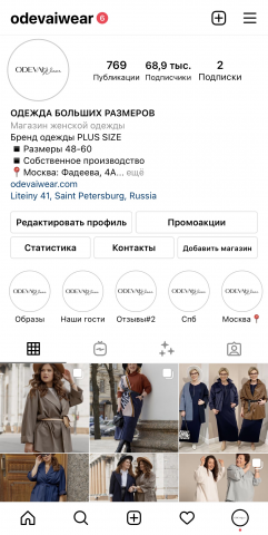 Продвижение шоурума @odevaiwear