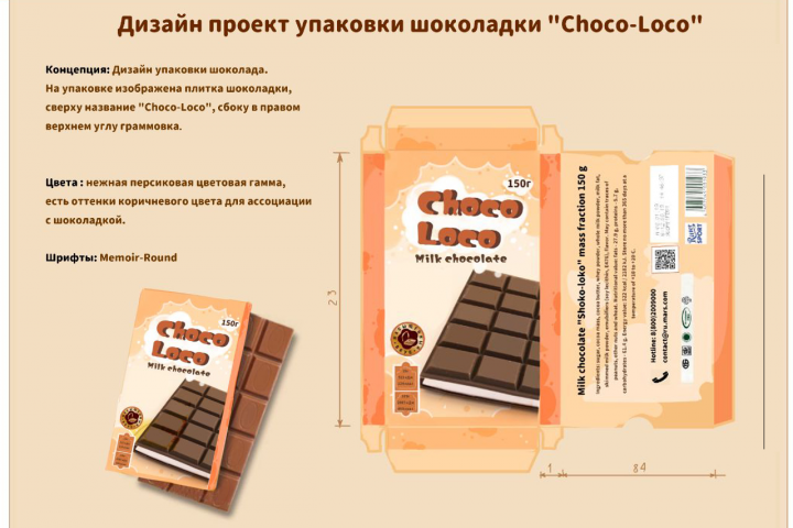Упаковка