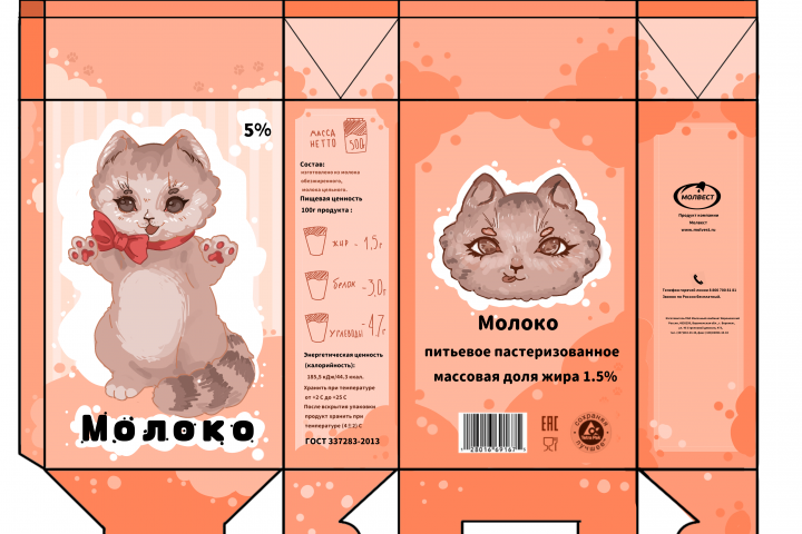 Упаковка молока для "Молвест"