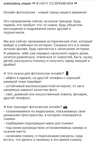 Рекламный контент ч1