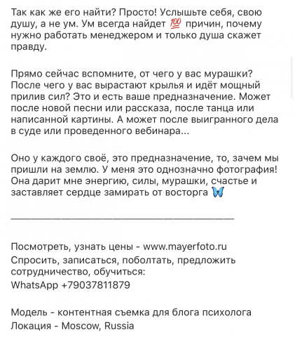 Экспертный контент ч2