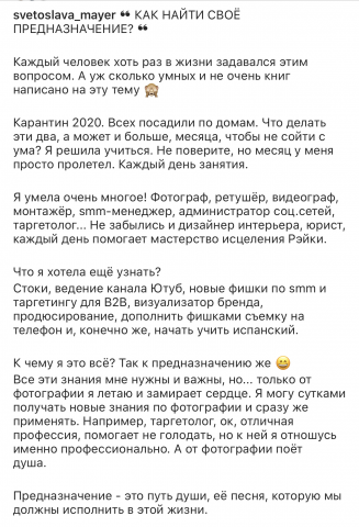 Экспертный контент ч1