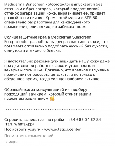 Информационный контент ч2