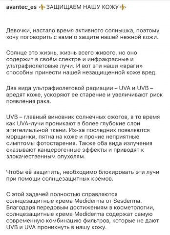 Информационный контент ч1