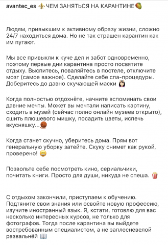 Развлекательный ч1