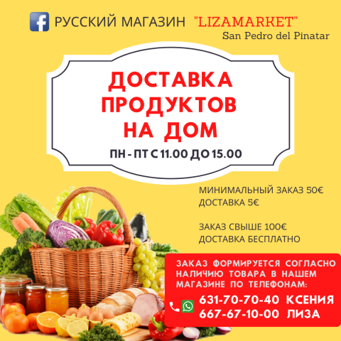 Работа 3877795