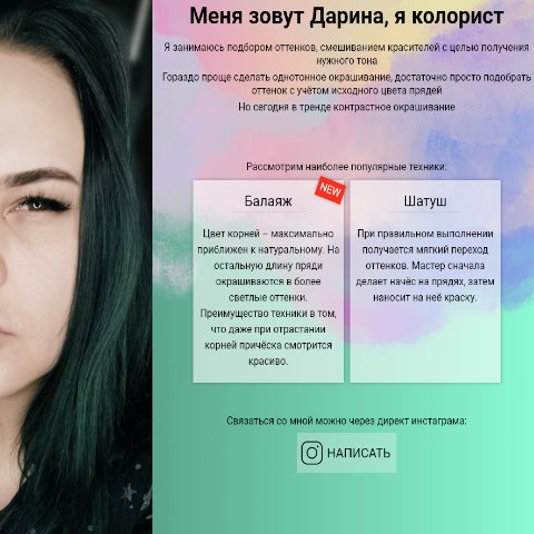 DarinaColor