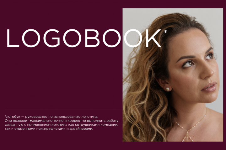 Логобук YANA NIRVANA, блогер с аудиторией более 100к подписчиков