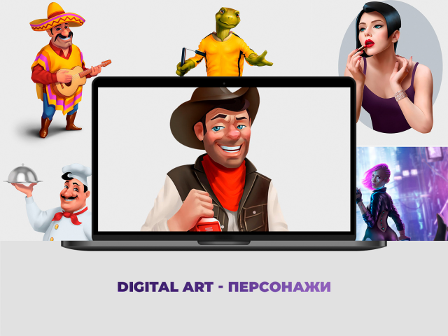 Digital art - персонажи