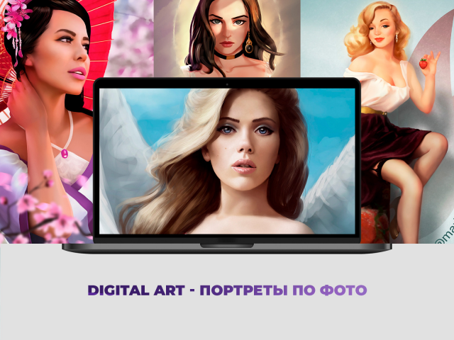 Digital art - портреты по фото