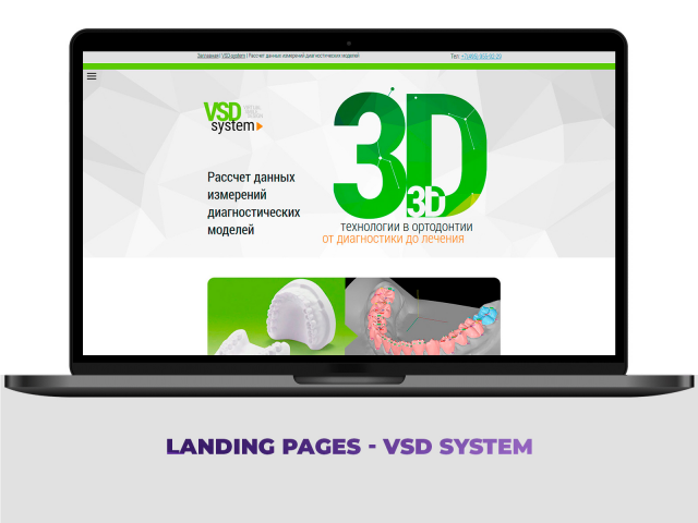 landing pages - VSD System