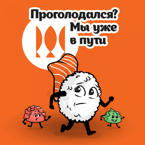 Иллюстрация на кружу