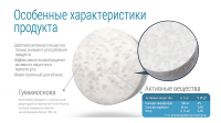Презентация жевательной резинки dr.Gum