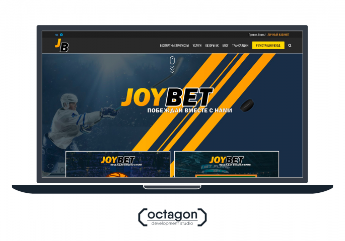 Адаптивный беттинговый сайт JOYBET