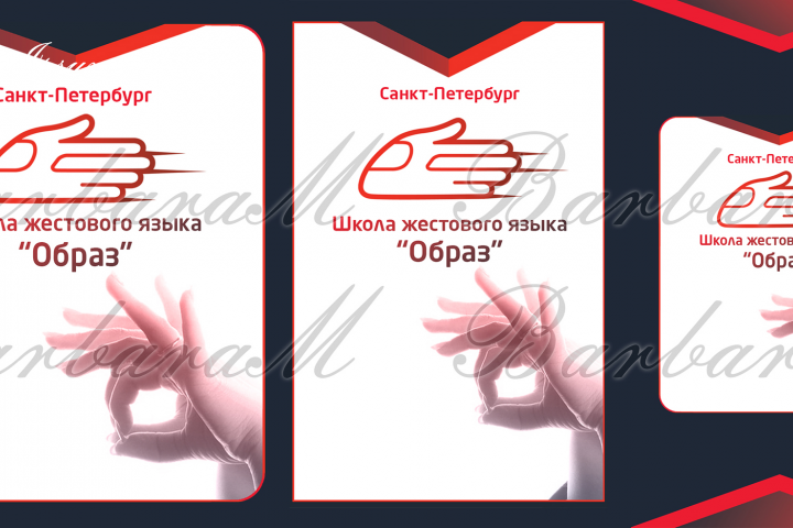 Живая обложка для группы в социальной сети "Вконтакте"