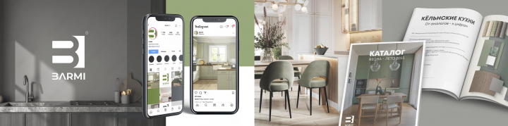 Айдентика для производителя кухонь премиум класса