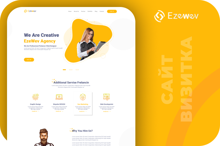 Сайт визитка для креативного агентства